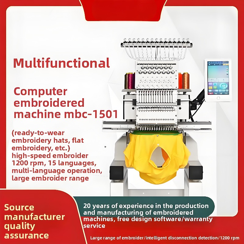 MBC1501 Home Textile Machine F - Home Textiles Industry recensione e prezzo